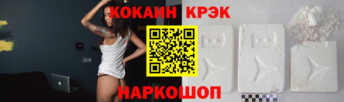 Кокаин VHQ Коряжма