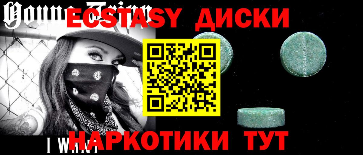Экстази mix  ЭКСТАЗИ 250 мг  Коряжма  Вход с VPN 