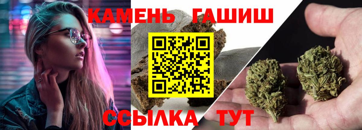 Гашиш Изолятор  Гашиш Изолятор  Коряжма  Вход с VPN 