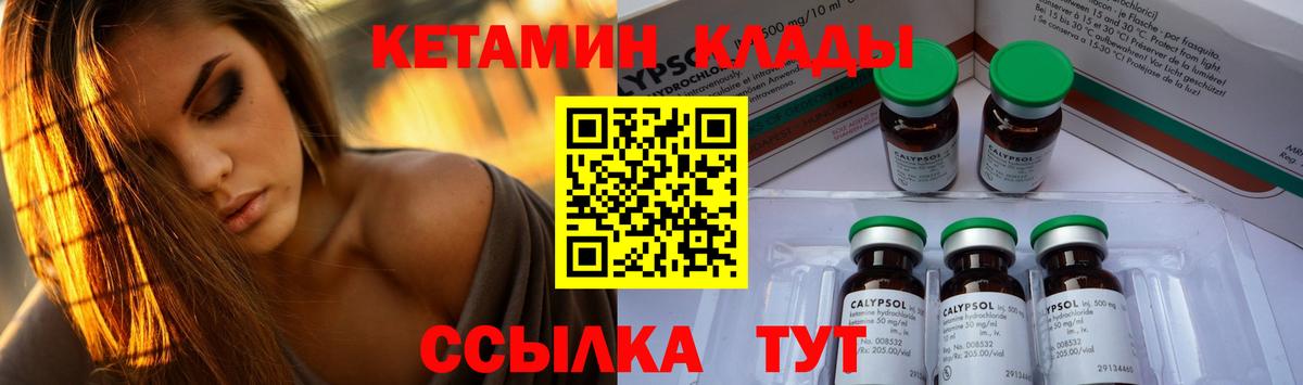 darknet телеграм  Кетамин VHQ  Кетамин VHQ  Вход с VPN  Коряжма 