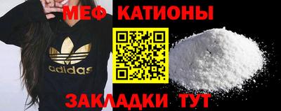MDMA Краснокаменск