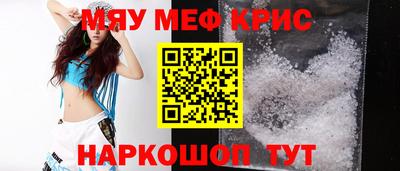 молекула духа Уссурийск