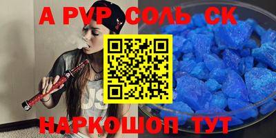 MDMA Краснокаменск
