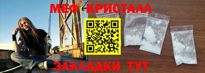 сатива Краснознаменск