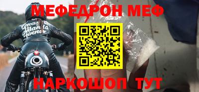 сатива Краснознаменск
