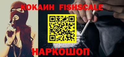 сатива Краснознаменск