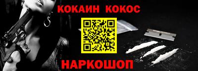 MDMA Краснокаменск
