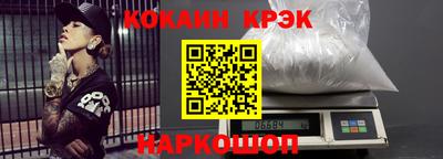 MDMA Краснокаменск