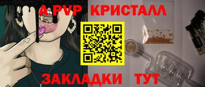 сатива Краснознаменск