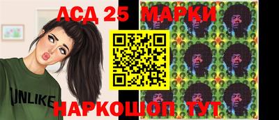 MDMA Краснокаменск