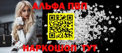 сатива Краснознаменск