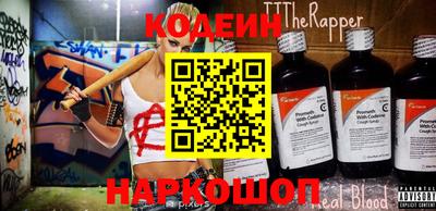 сатива Краснознаменск