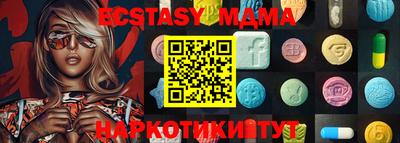 MDMA Краснокаменск