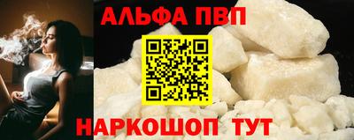 а пвп мука Краснодар