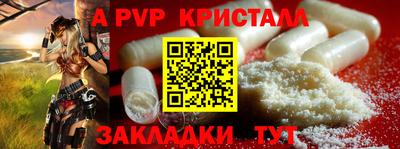сатива Краснознаменск