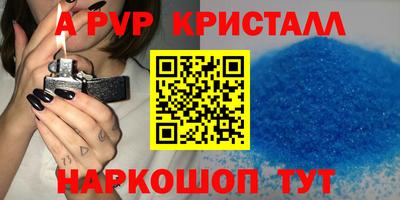 а пвп мука Краснодар
