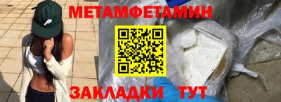 а пвп мука Краснодар
