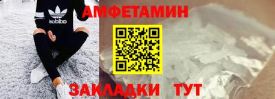 сатива Краснознаменск
