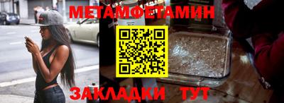 MDMA Краснокаменск