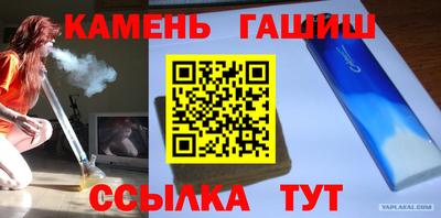 MDMA Краснокаменск