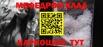 MDMA Краснокаменск