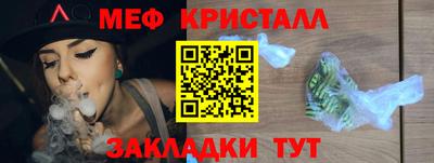 MDMA Краснокаменск