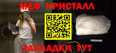 а пвп мука Краснодар