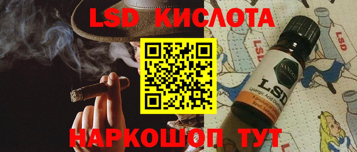 Лсд 25 экстази  Вход с VPN  ЛСД экстази ecstasy  Коряжма  ЛСД экстази ecstasy 