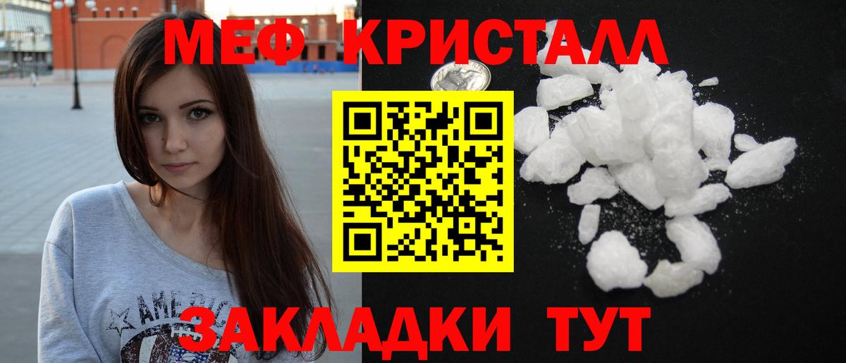 Мефедрон мука Коряжма