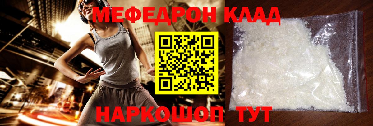 MDMA Коряжма