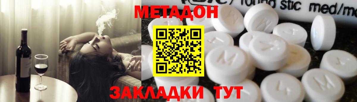 Амфетамин кристаллы  ГАШ  Коряжма  Вход с VPN  Мефедрон   Cocaine  Марихуана  Экстази 