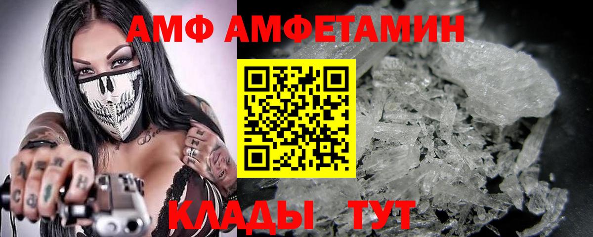 МЕТАМФЕТАМИН пудра Коряжма