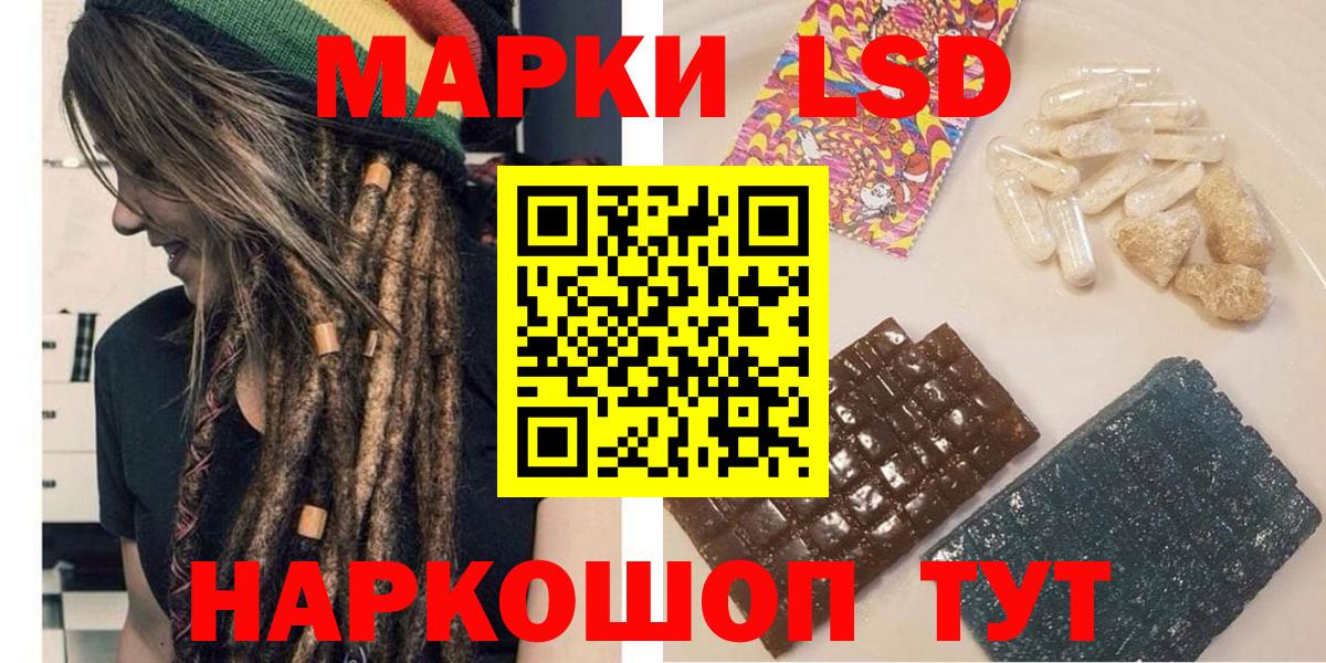 Коряжма  Марки NBOMe  Вход с VPN  Марки N-bome 1,5мг 