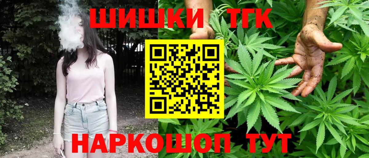 Коряжма  Канабис Amnesia  Конопля AK-47  Вход с VPN  Конопля семена 